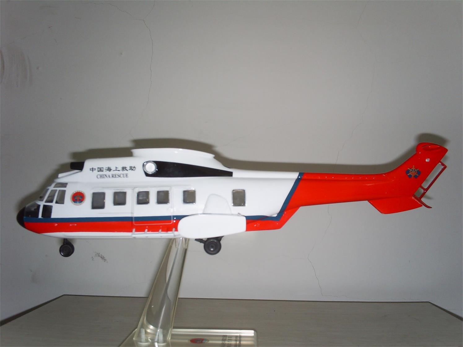 介休市直升机模型